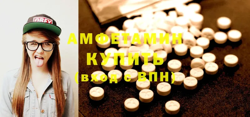 omg ССЫЛКА  Белоозёрский  Amphetamine Розовый  продажа наркотиков 