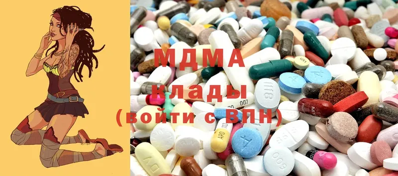 MDMA VHQ  Белоозёрский 