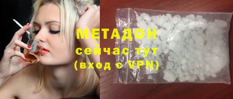 mega ССЫЛКА  Белоозёрский  Метадон кристалл 