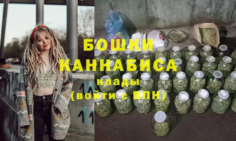 наркошоп  Белоозёрский  Бошки марихуана OG Kush 